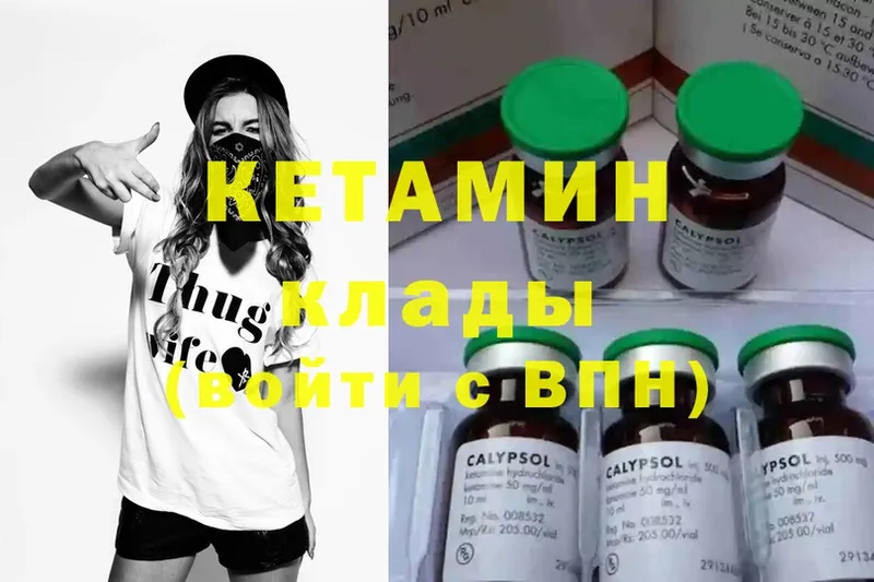 даркнет сайт  Нижние Серги  МЕГА ссылки  Кетамин ketamine 