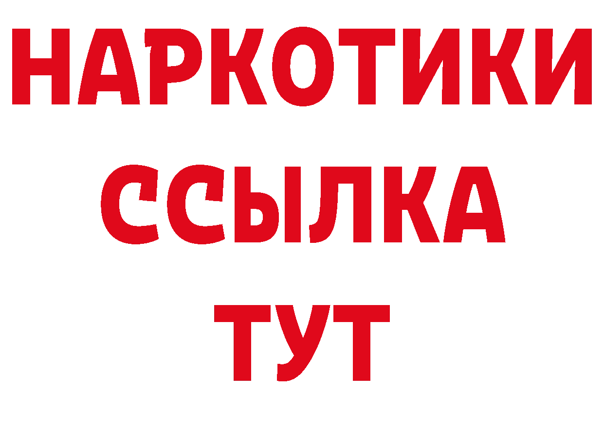 Где продают наркотики? даркнет состав Нижние Серги