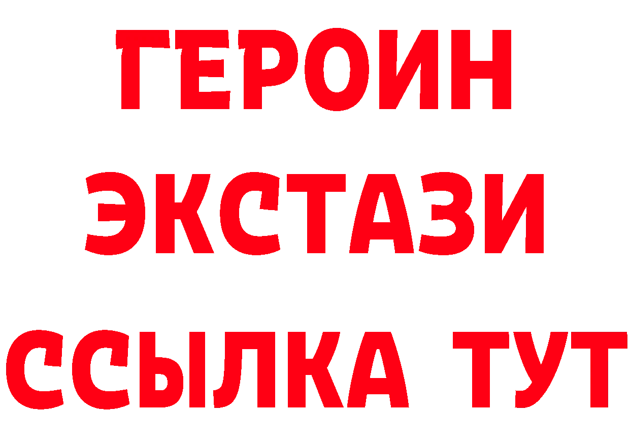 Кокаин Эквадор как войти площадка hydra Нижние Серги