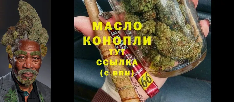 Дистиллят ТГК концентрат  ссылка на мегу зеркало  Нижние Серги 